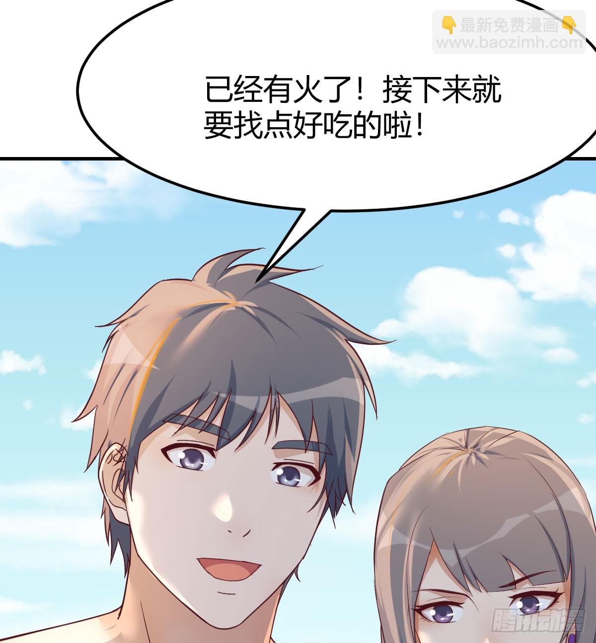 爱逞强的笨蛋(1/2)-第239话