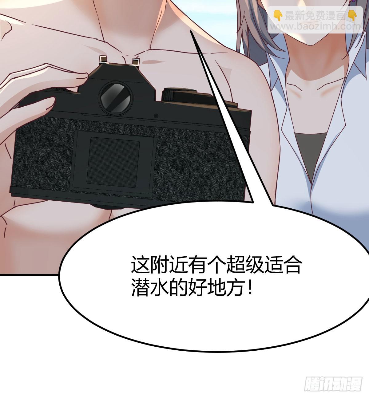 爱逞强的笨蛋(1/2)-第239话