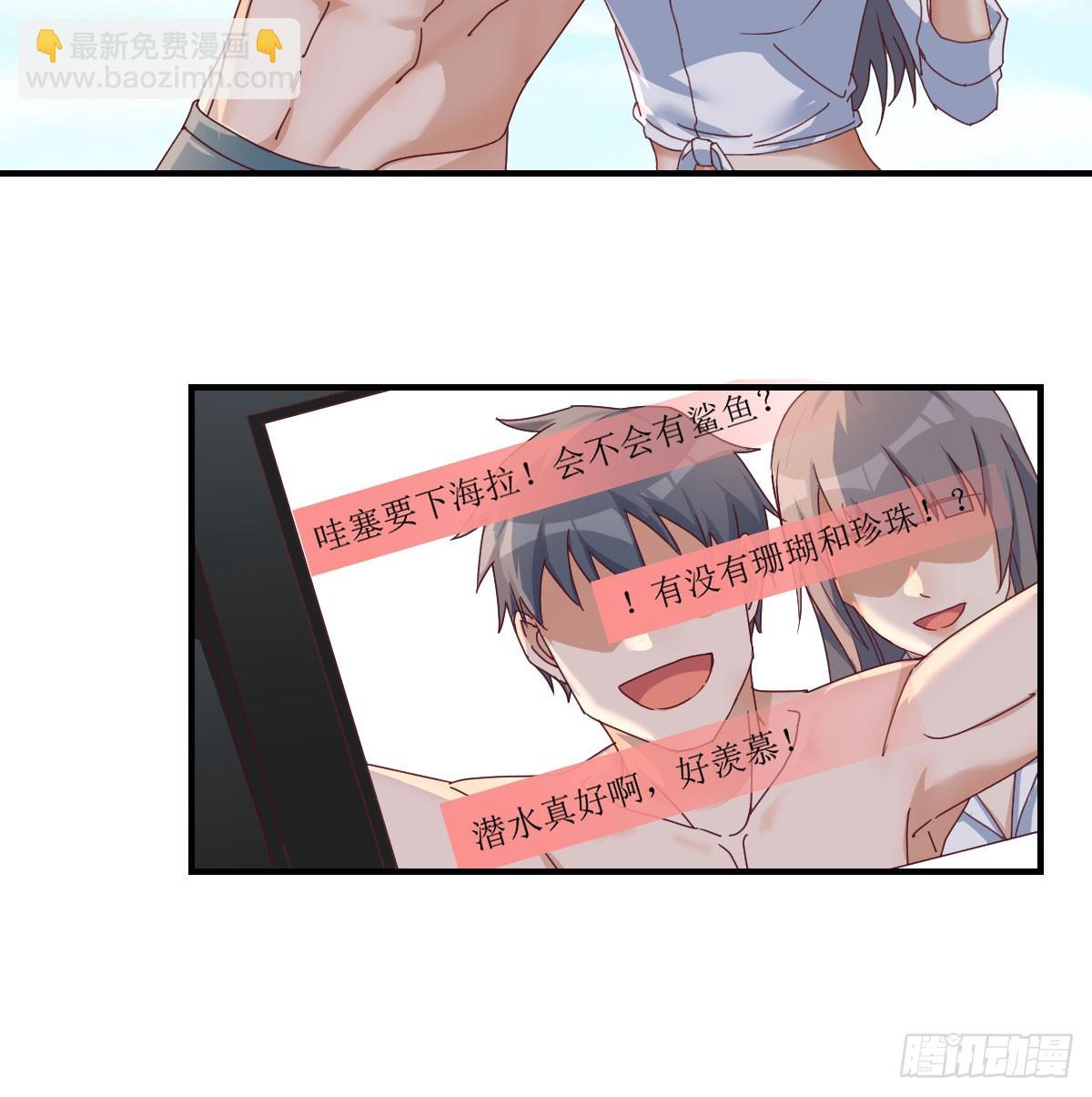 爱逞强的笨蛋(1/2)-第239话