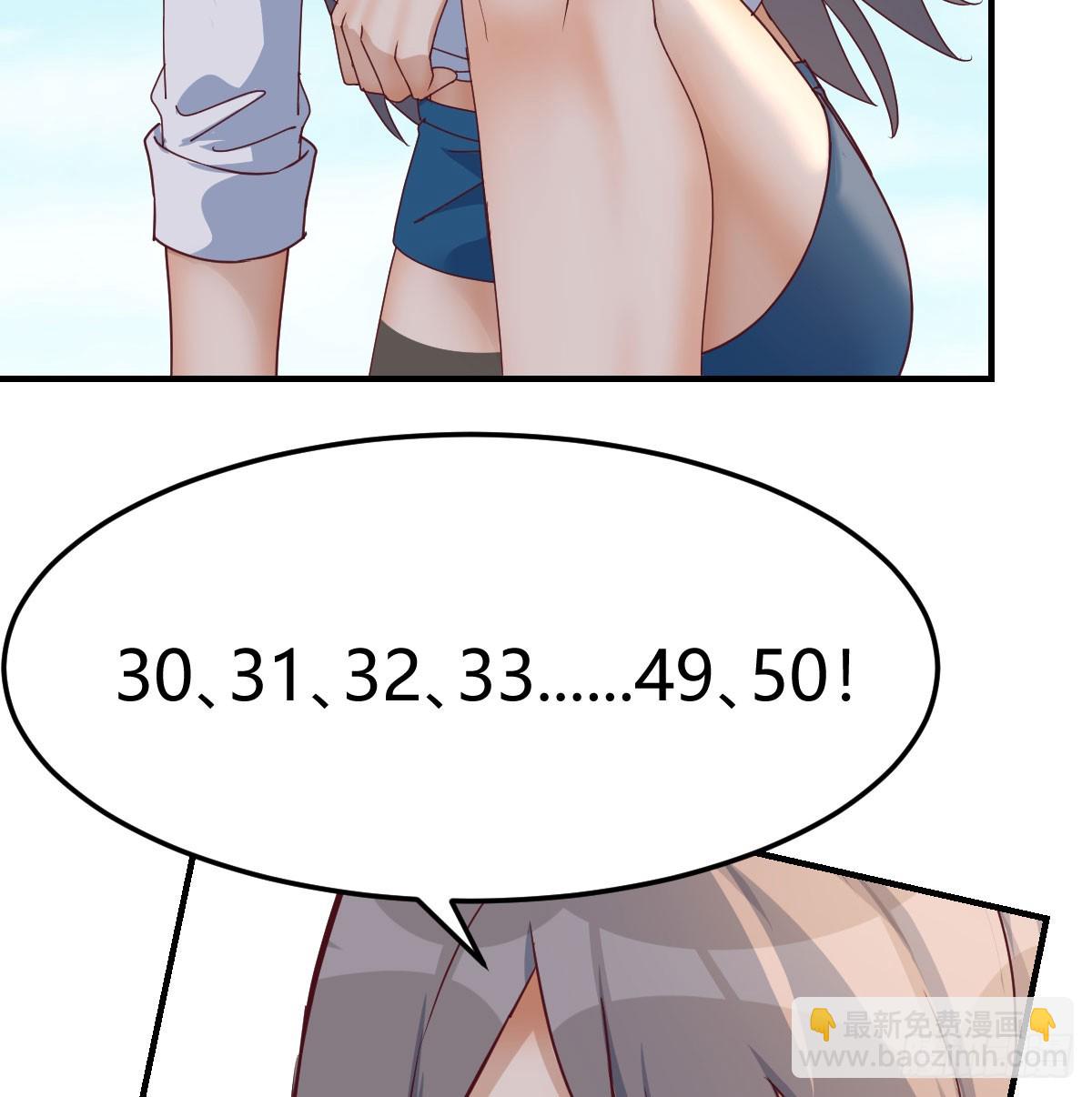 爱逞强的笨蛋(1/2)-第239话