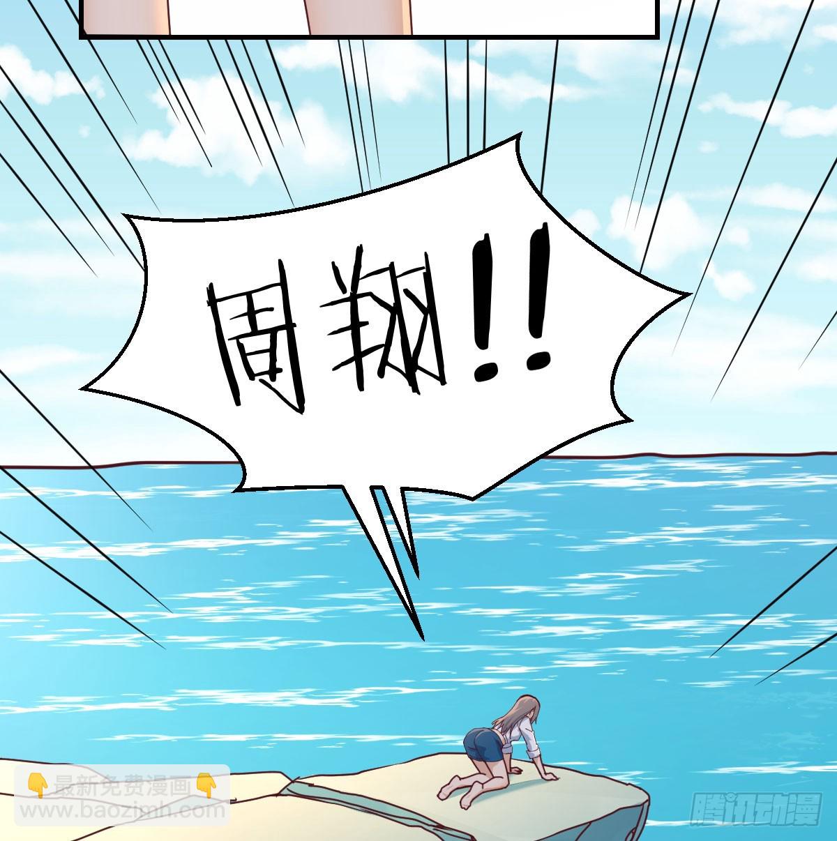 爱逞强的笨蛋(1/2)-第239话