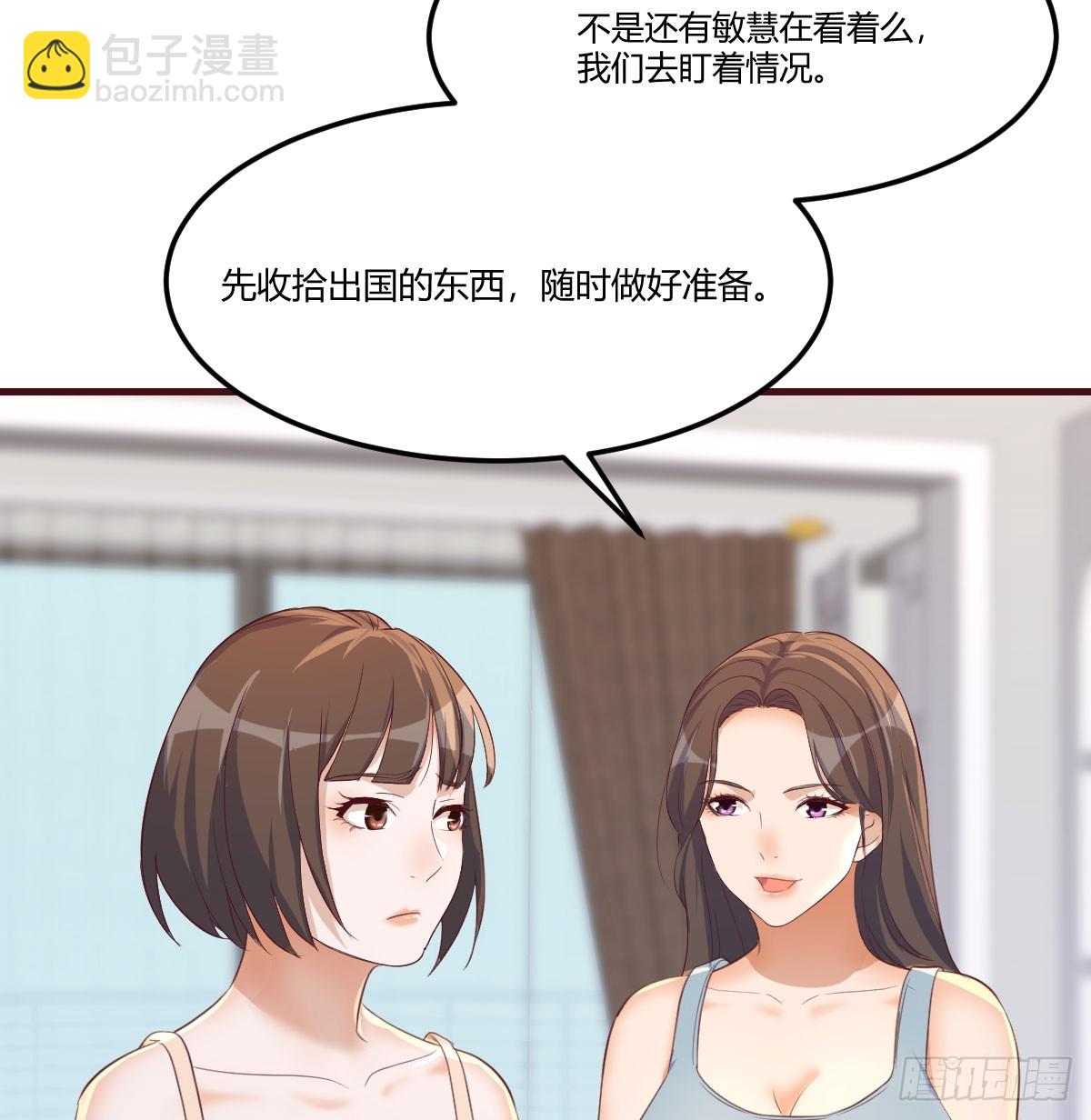 虚惊一场(1/2)-第241话