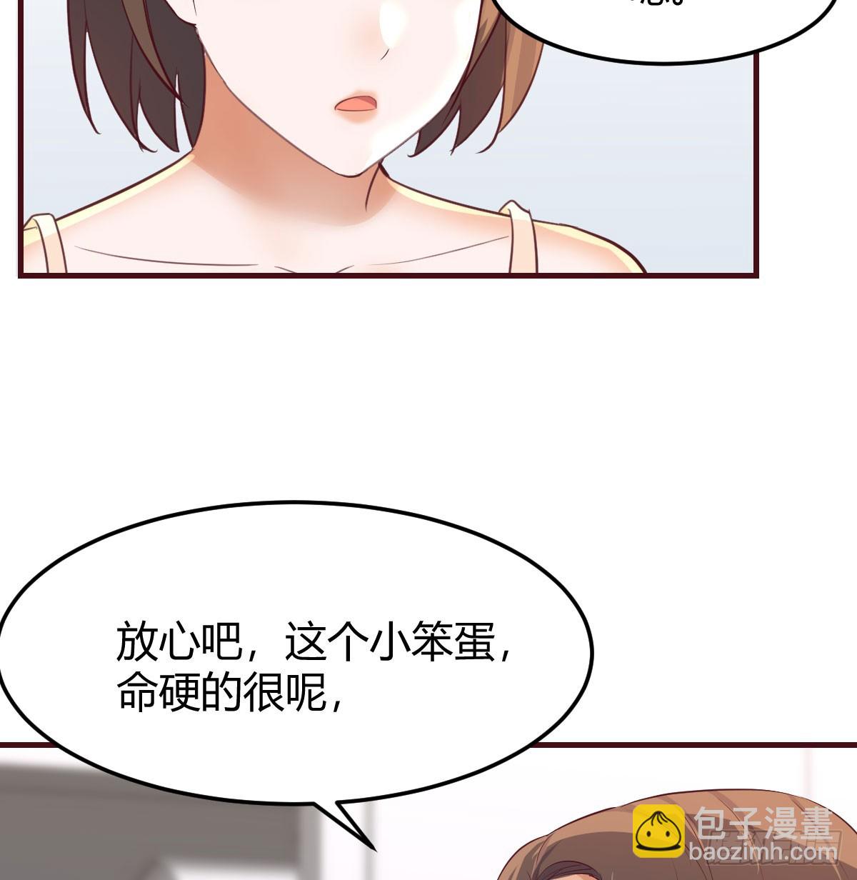 虚惊一场(1/2)-第241话