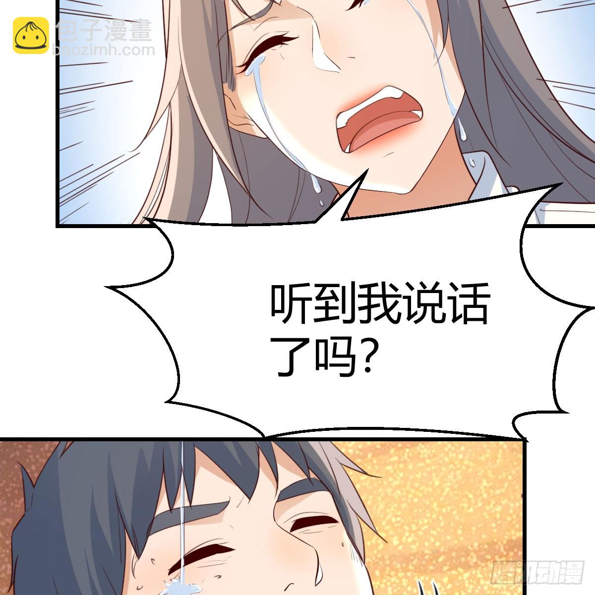 虚惊一场(1/2)-第241话