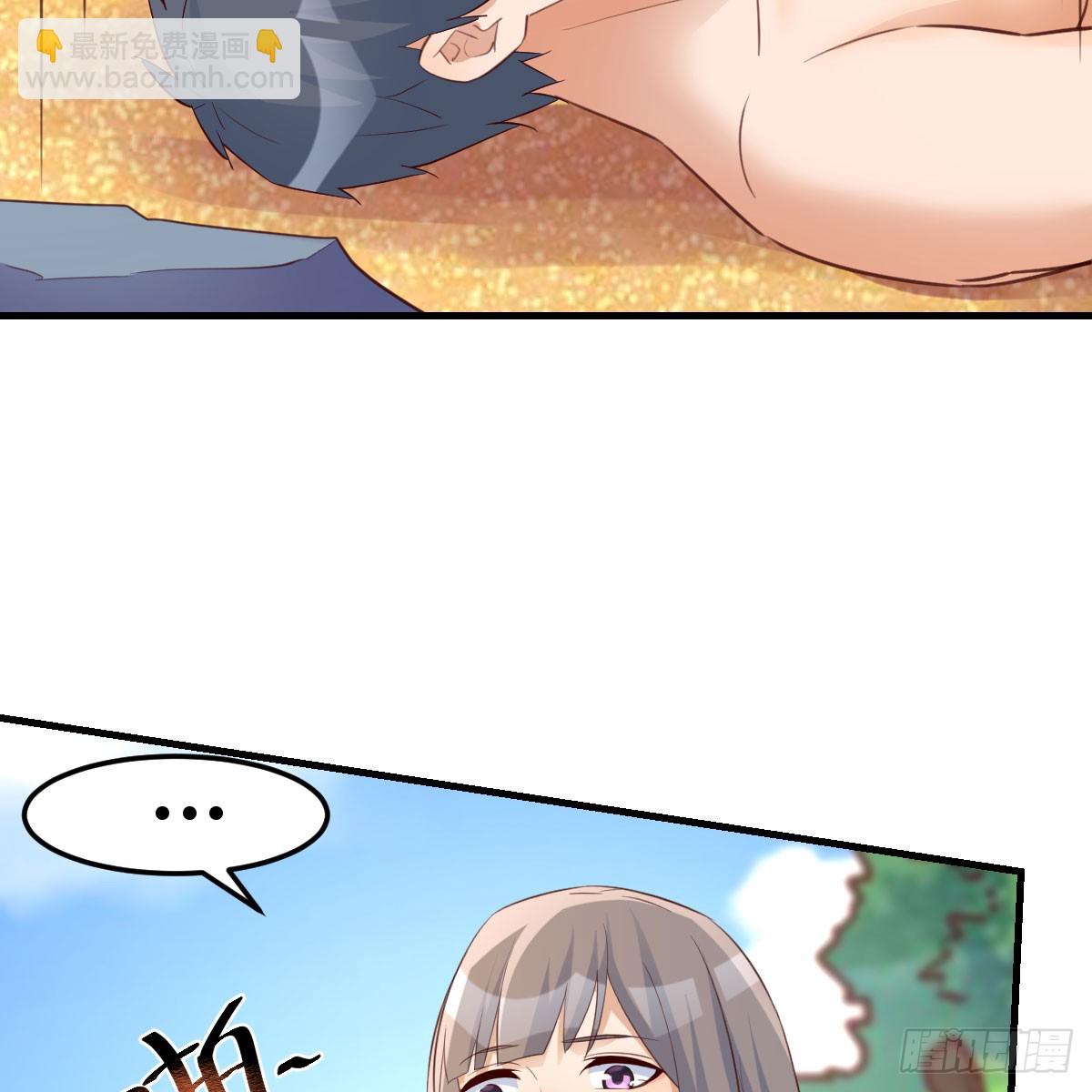 虚惊一场(1/2)-第241话