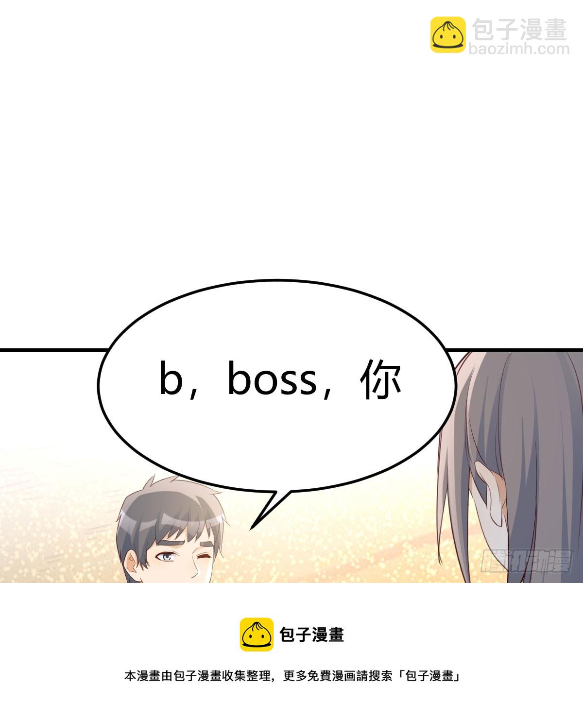 虚惊一场(1/2)-第241话