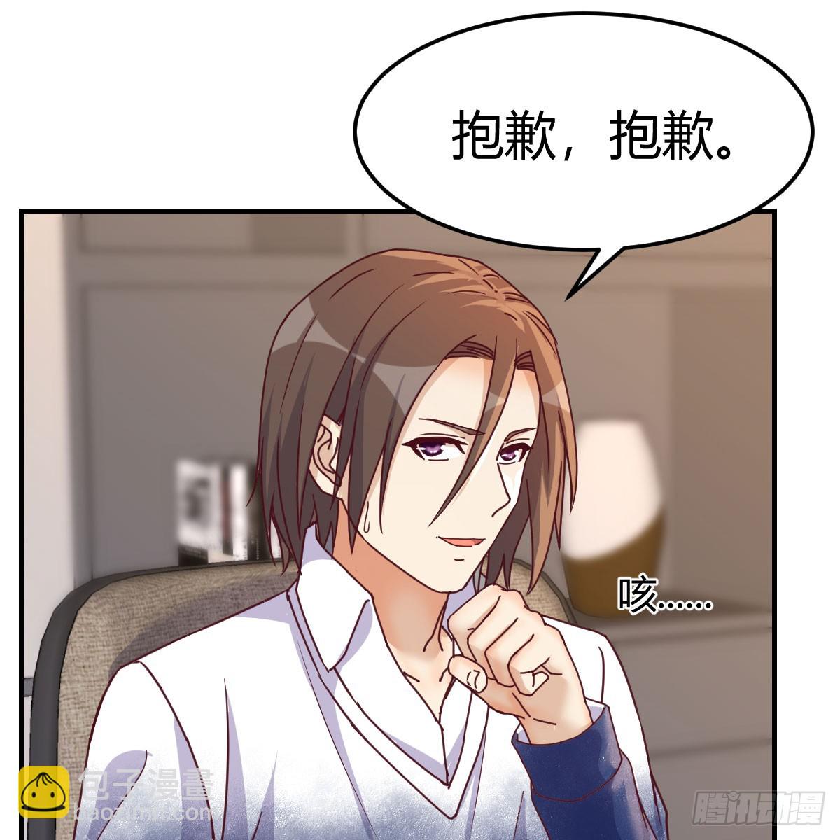 姐姐的爆发(1/2)-第243话