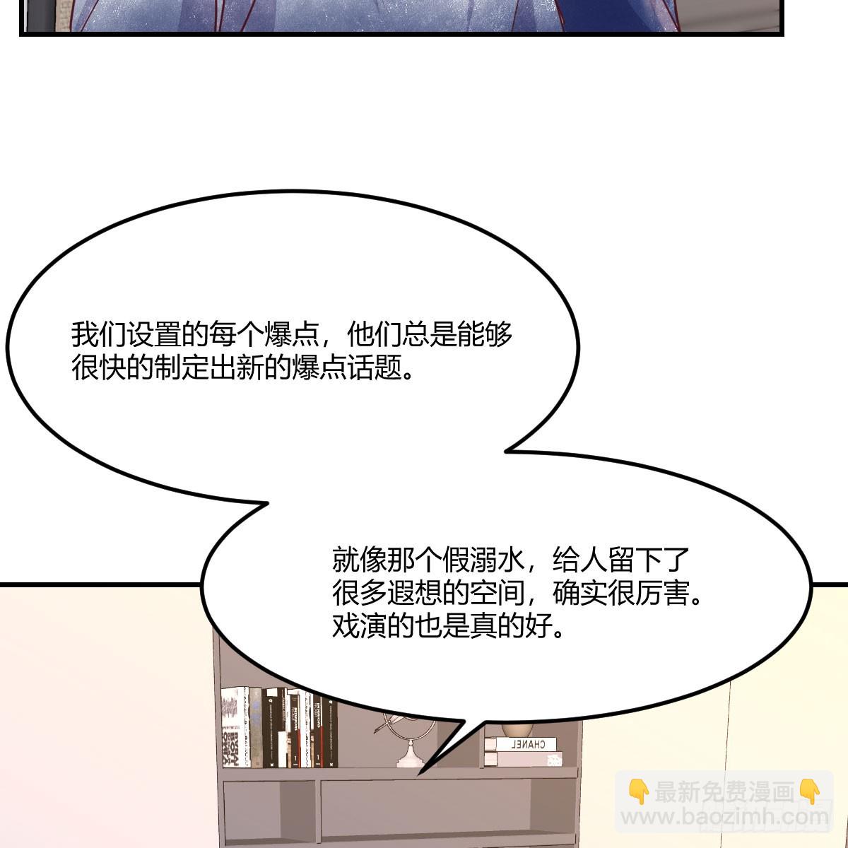 姐姐的爆发(1/2)-第243话