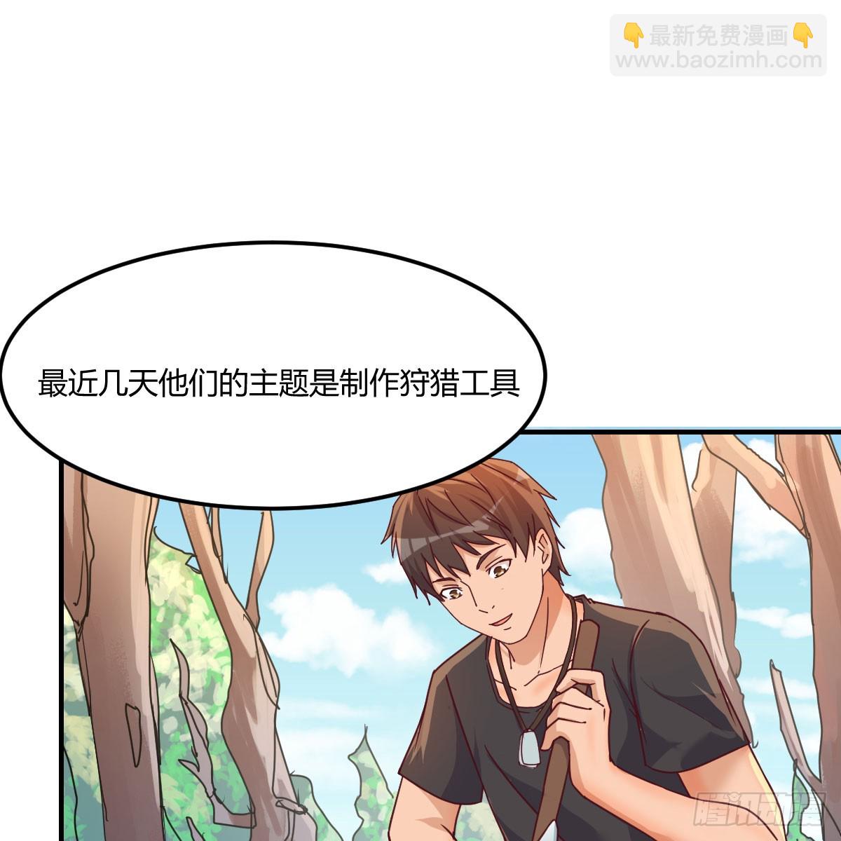 姐姐的爆发(1/2)-第243话