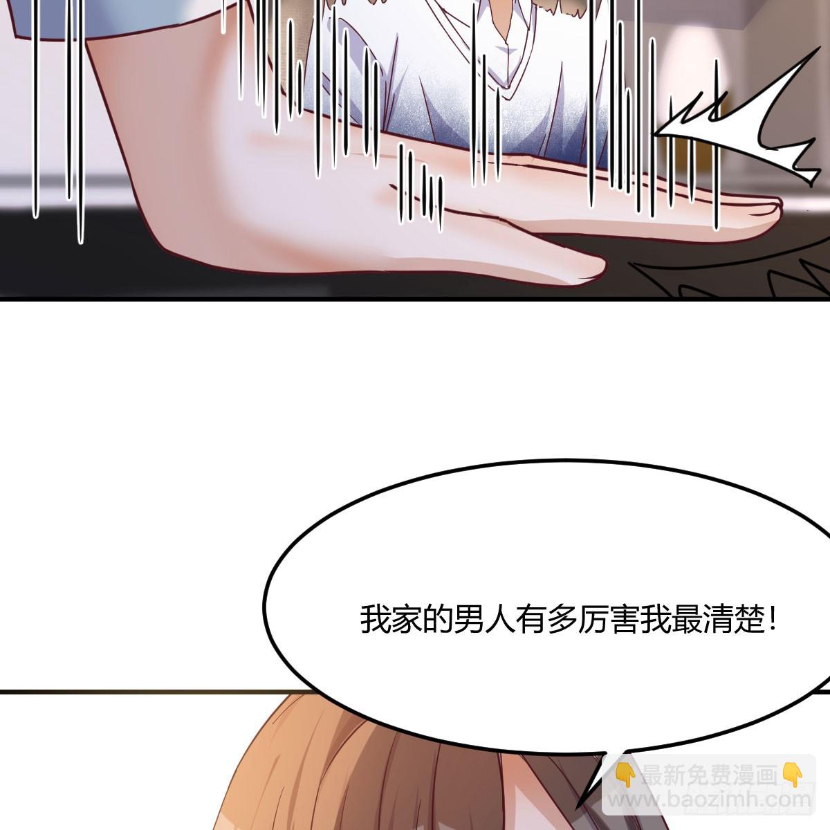 姐姐的爆发(1/2)-第243话