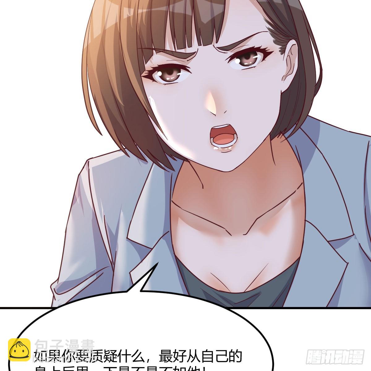 姐姐的爆发(1/2)-第243话