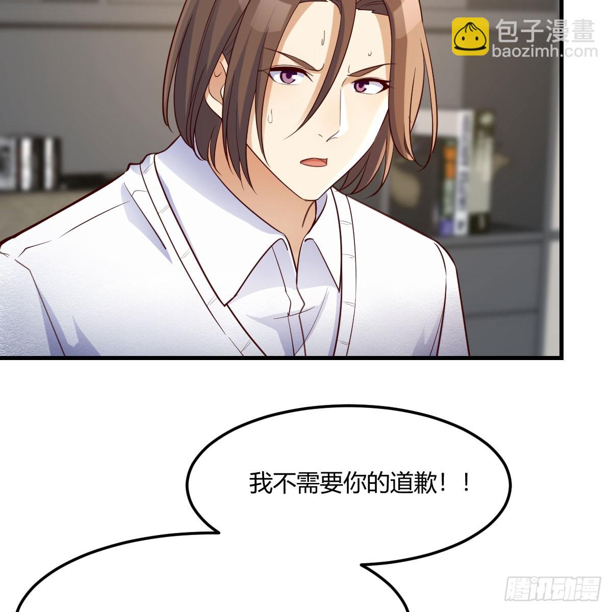 姐姐的爆发(1/2)-第243话