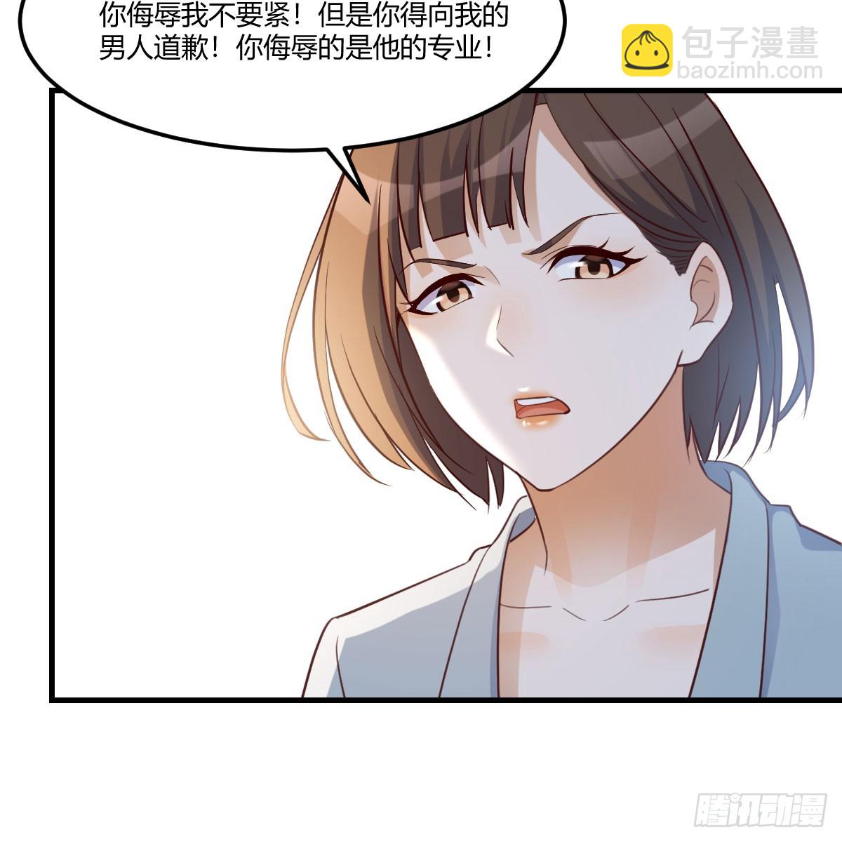 姐姐的爆发(1/2)-第243话