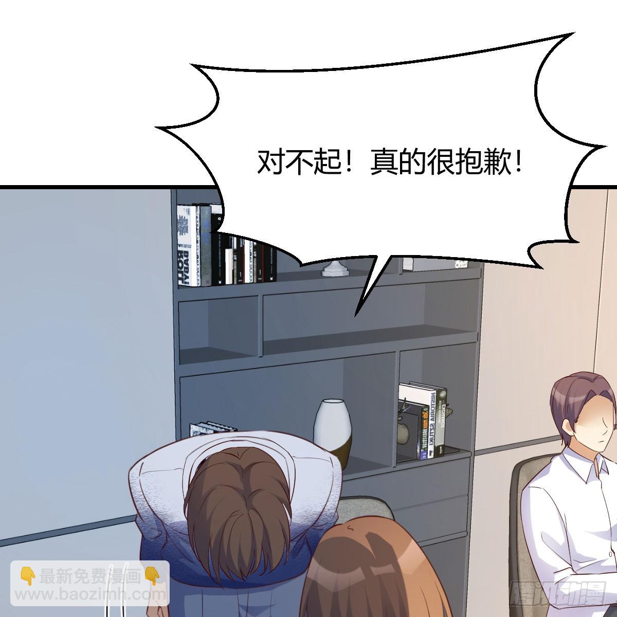 姐姐的爆发(1/2)-第243话