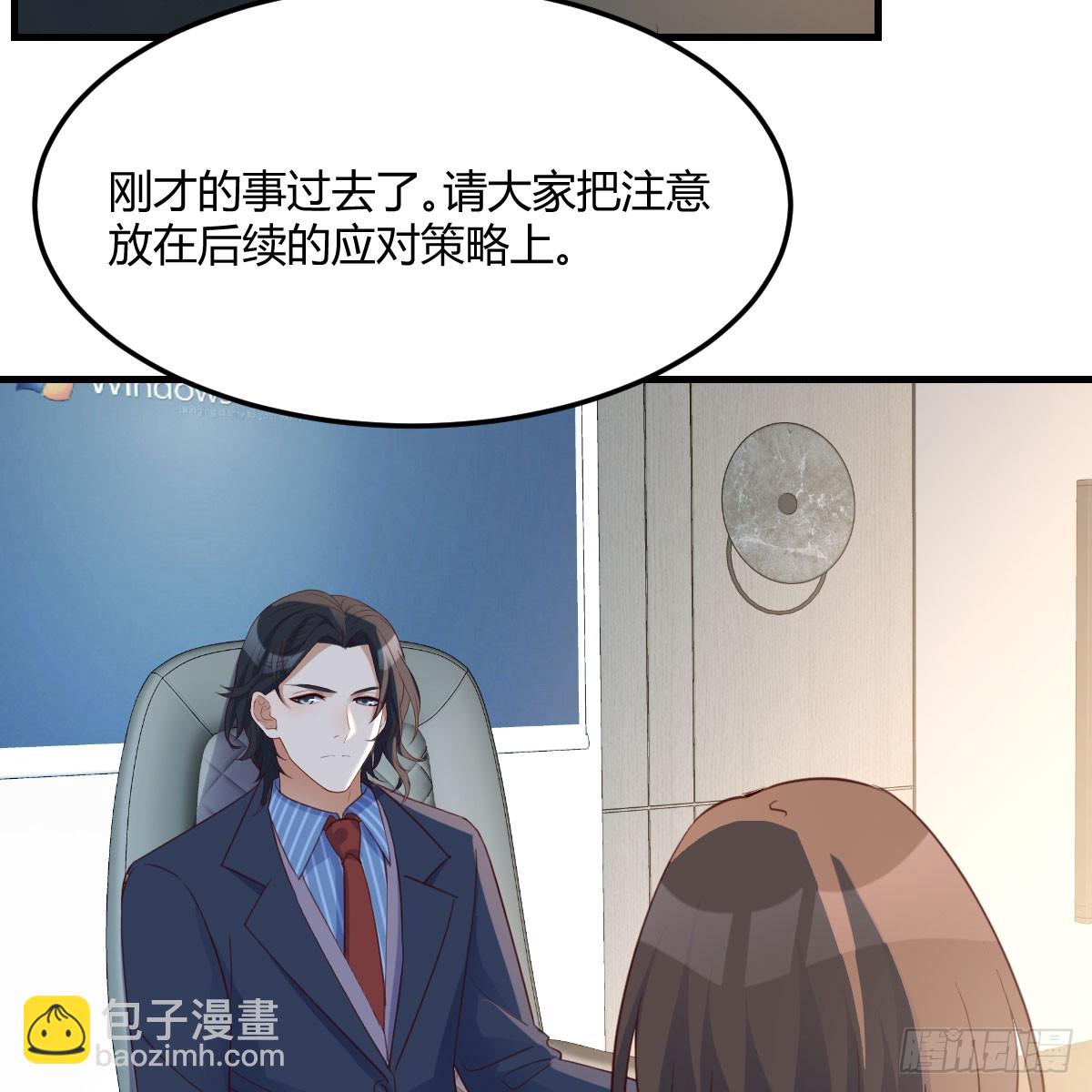 姐姐的爆发(1/2)-第243话