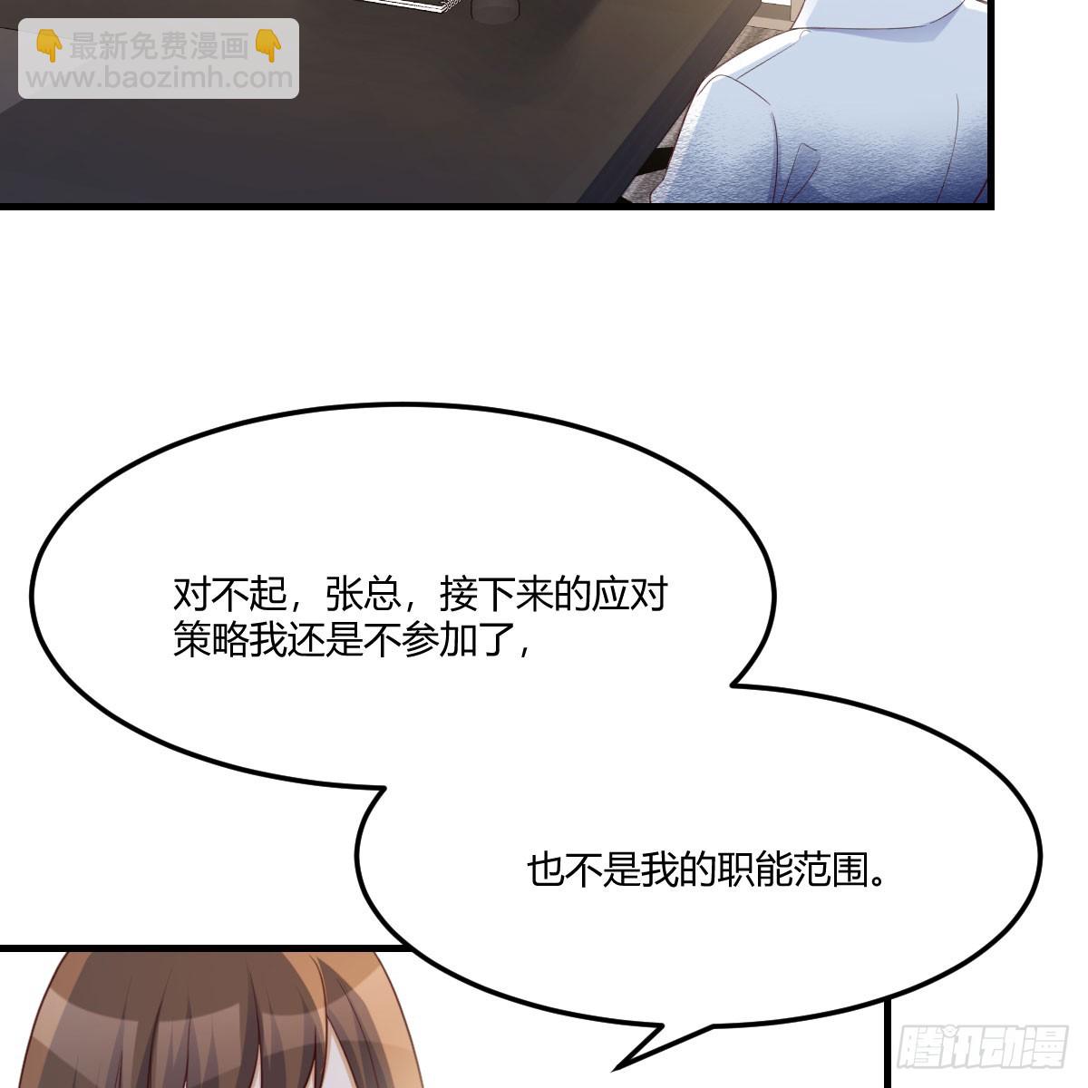 姐姐的爆发(1/2)-第243话