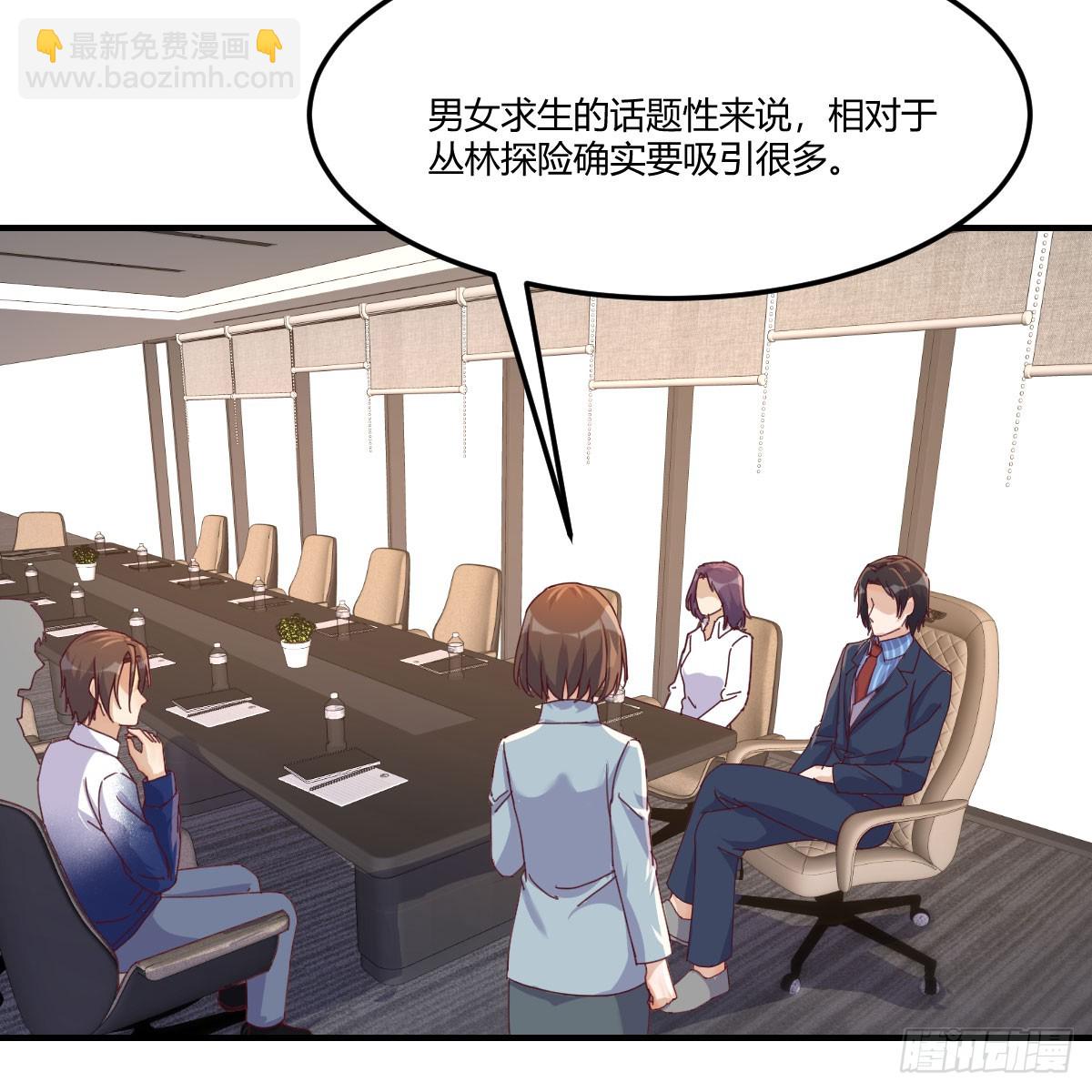 姐姐的爆发(1/2)-第243话