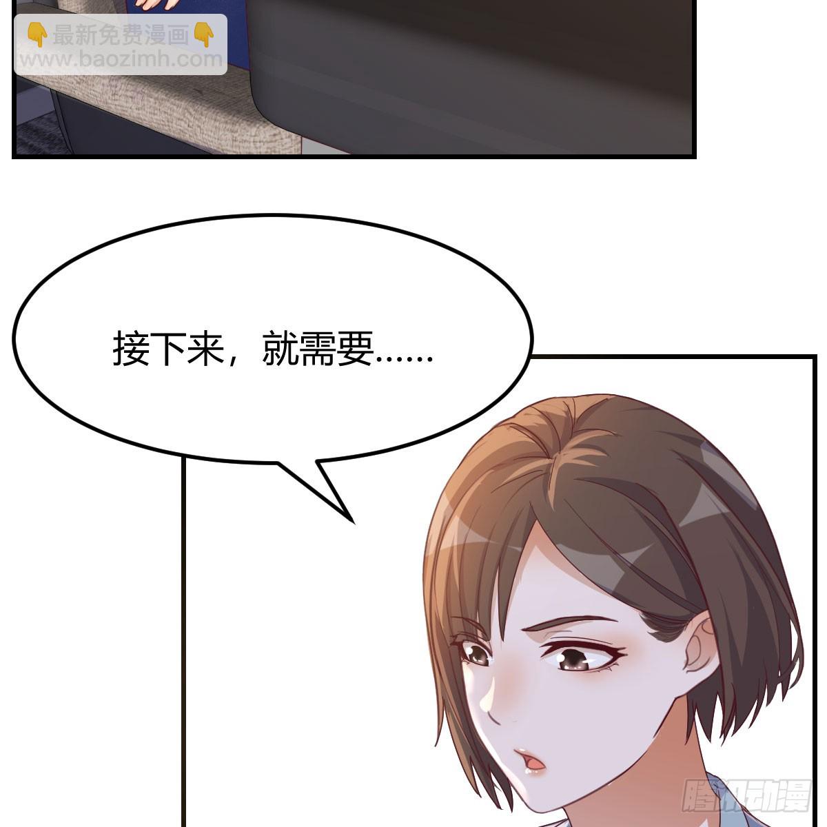 姐姐的爆发(1/2)-第243话