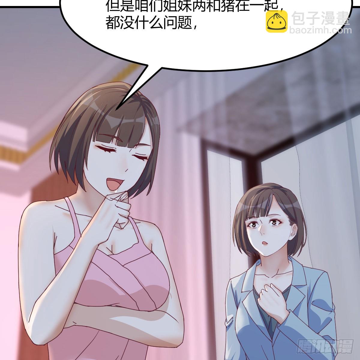 拉敏慧下水(1/2)-第247话