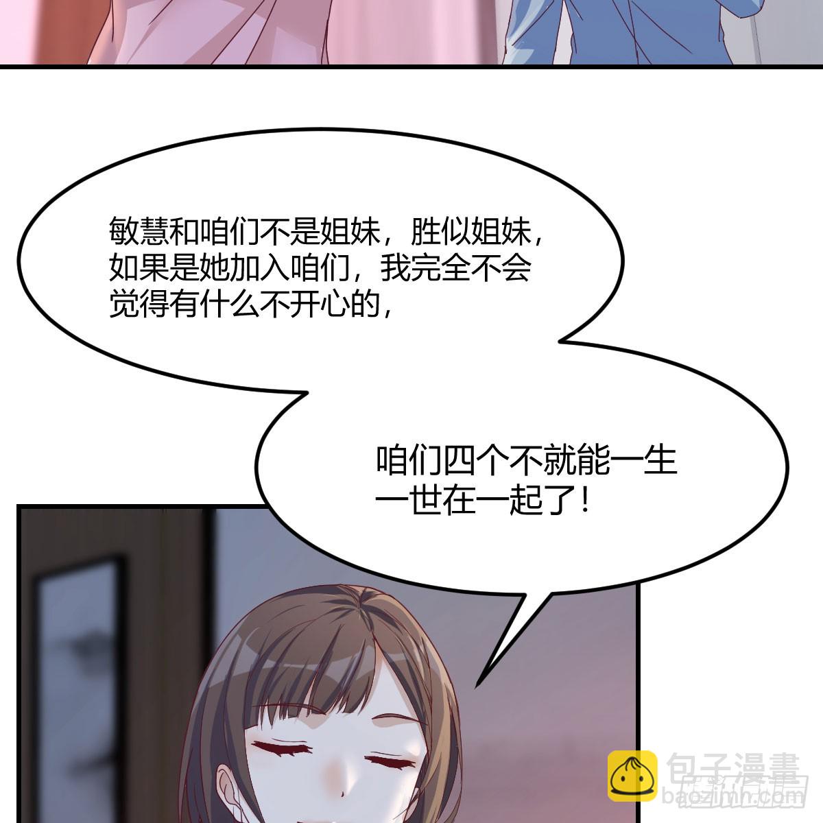 拉敏慧下水(1/2)-第247话