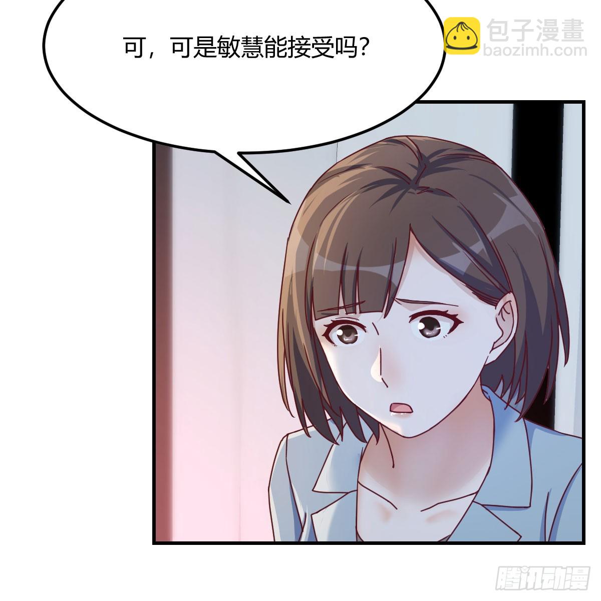 拉敏慧下水(1/2)-第247话