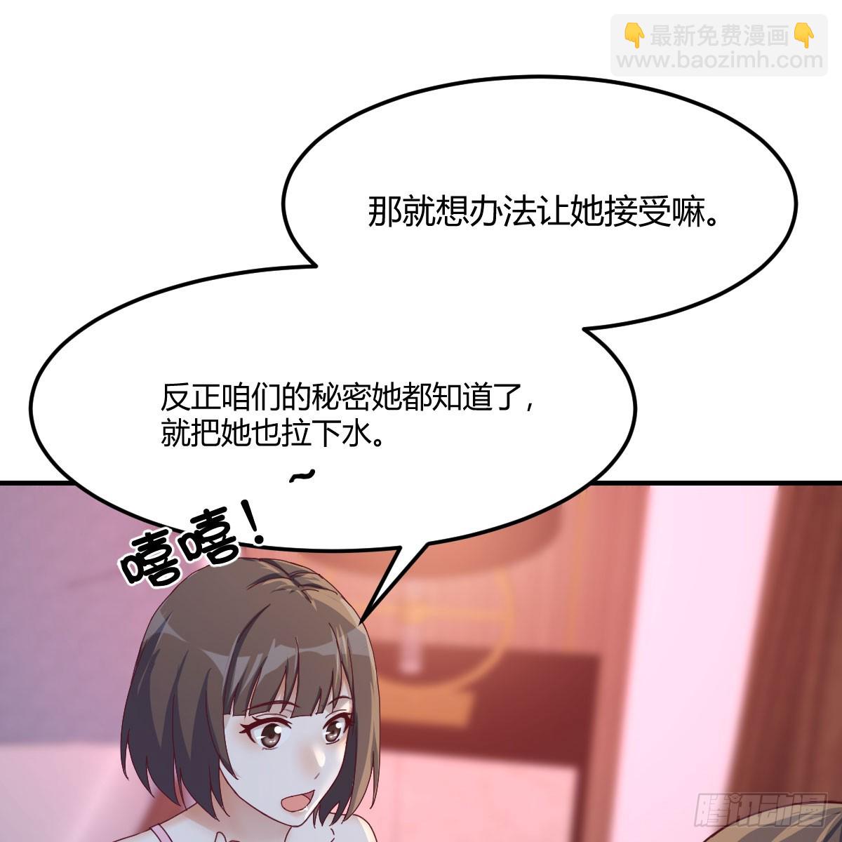 拉敏慧下水(1/2)-第247话