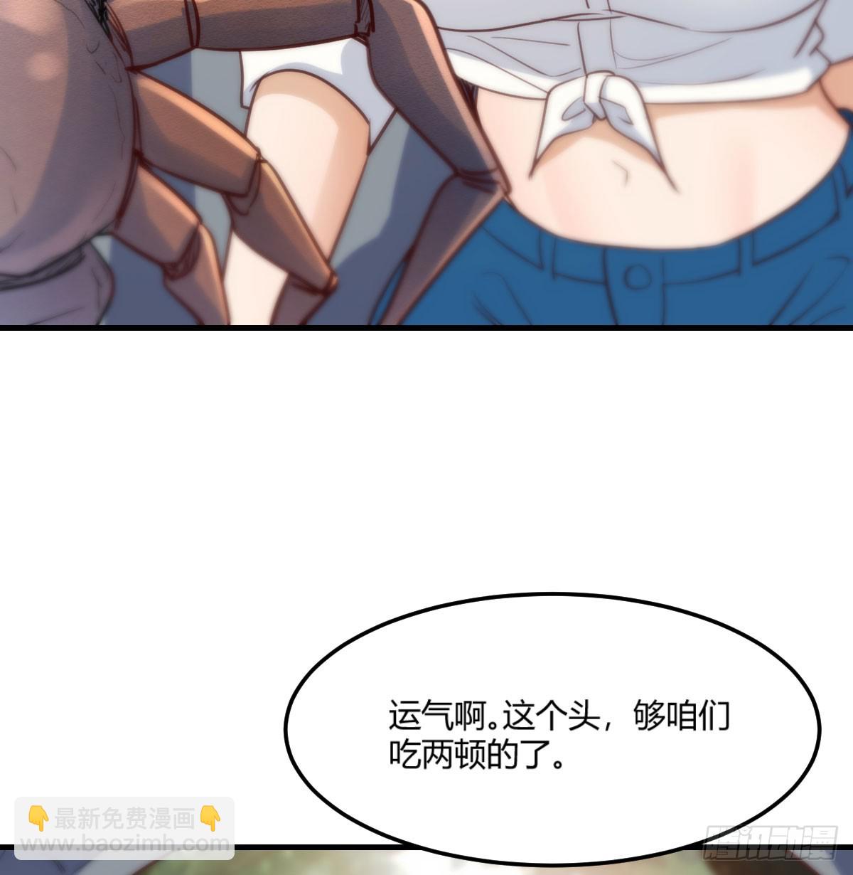 拉敏慧下水(1/2)-第247话