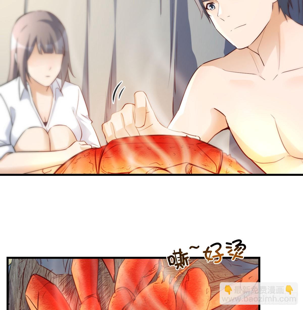 拉敏慧下水(1/2)-第247话