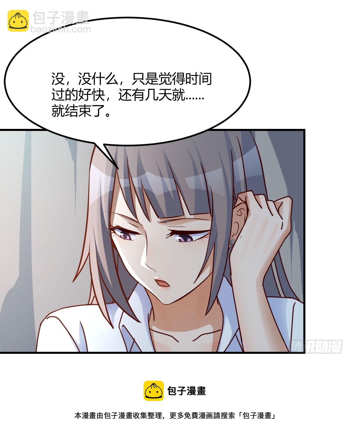拉敏慧下水(1/2)-第247话