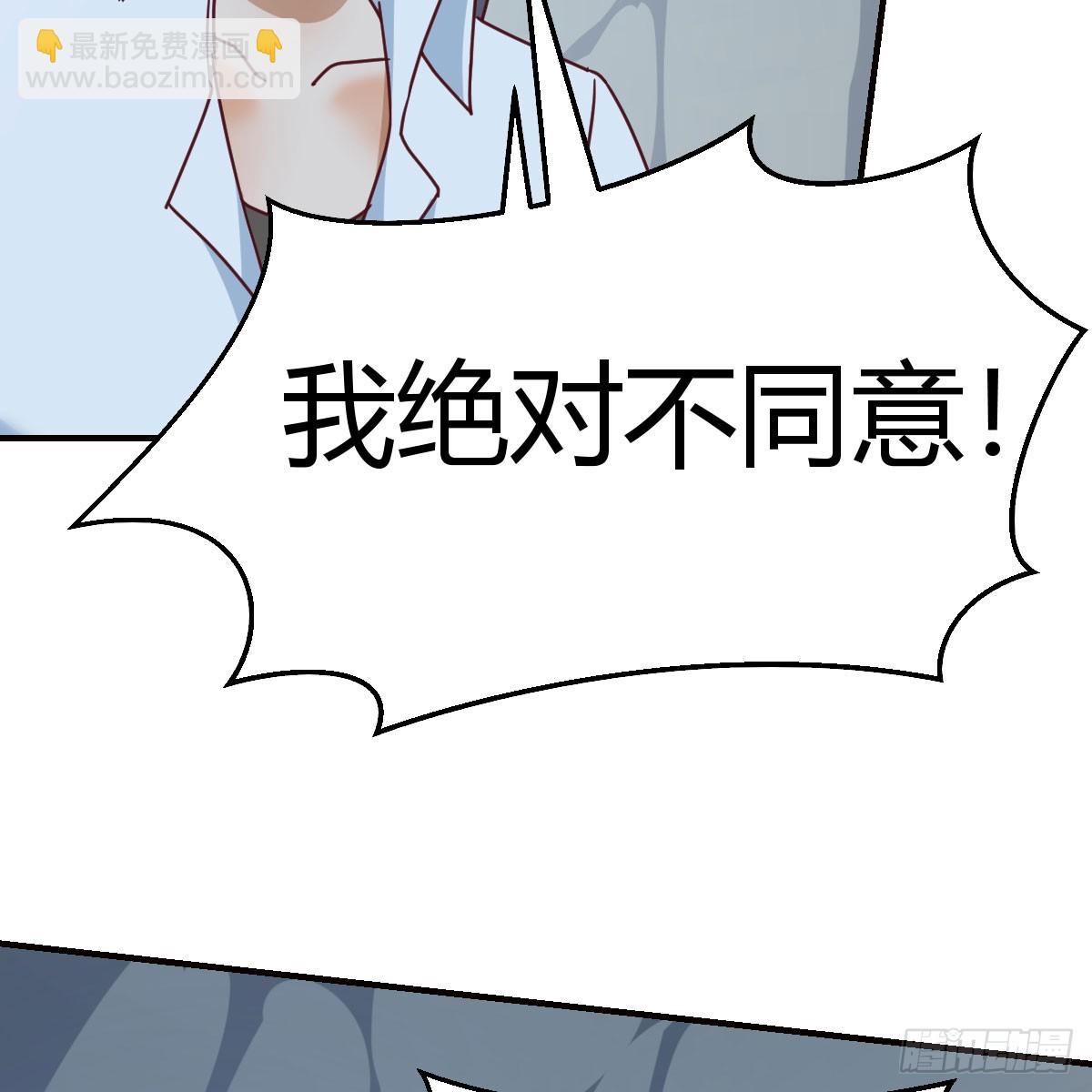 boss的阻拦(1/2)-第249话