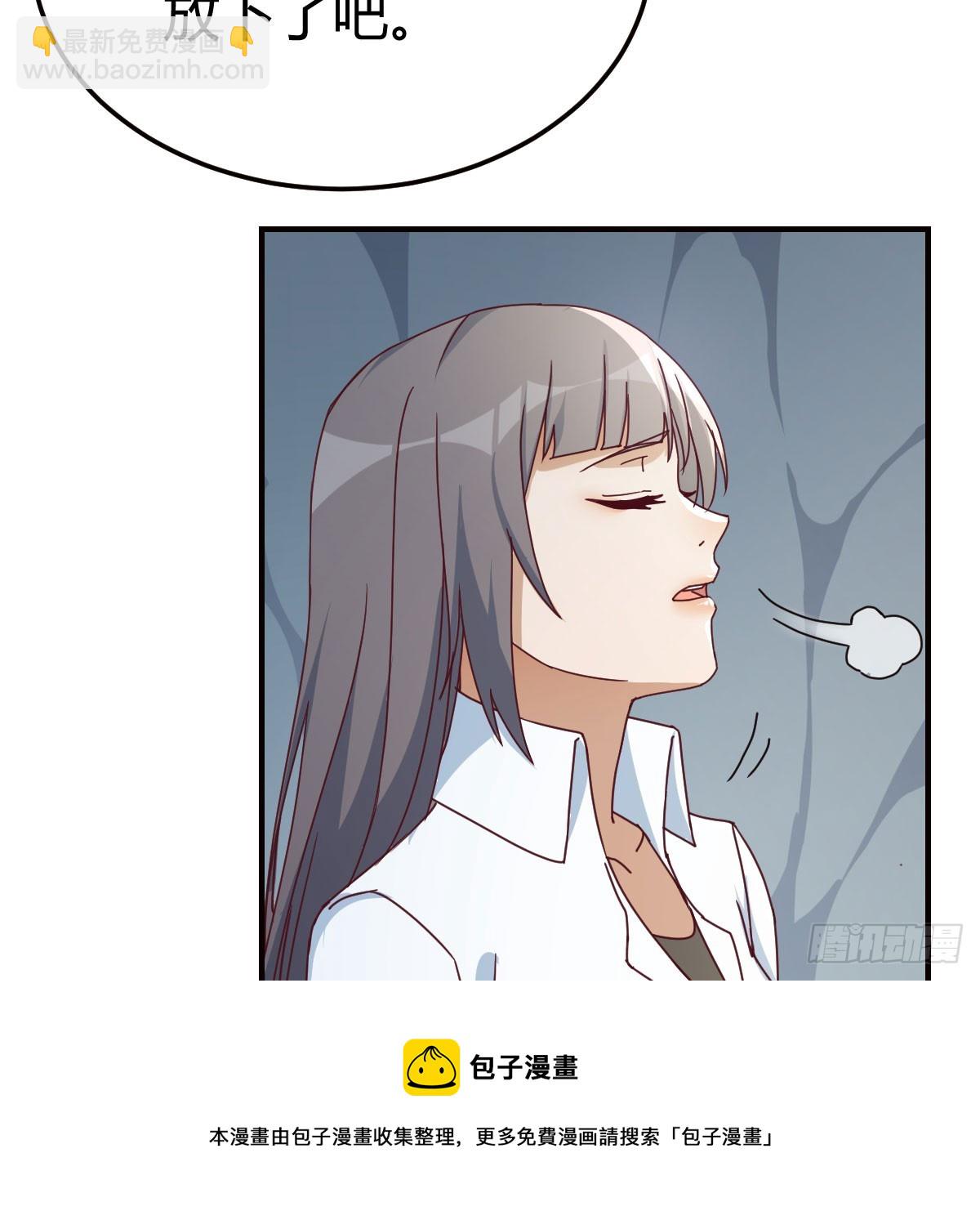 boss的阻拦(1/2)-第249话