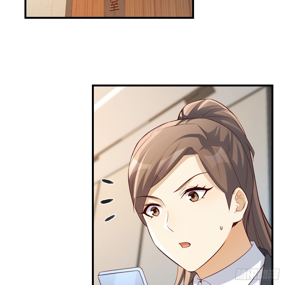 突发意外(1/2)-第251话