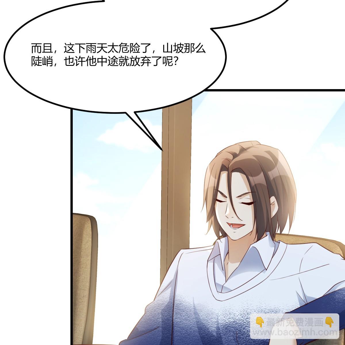 突发意外(1/2)-第251话