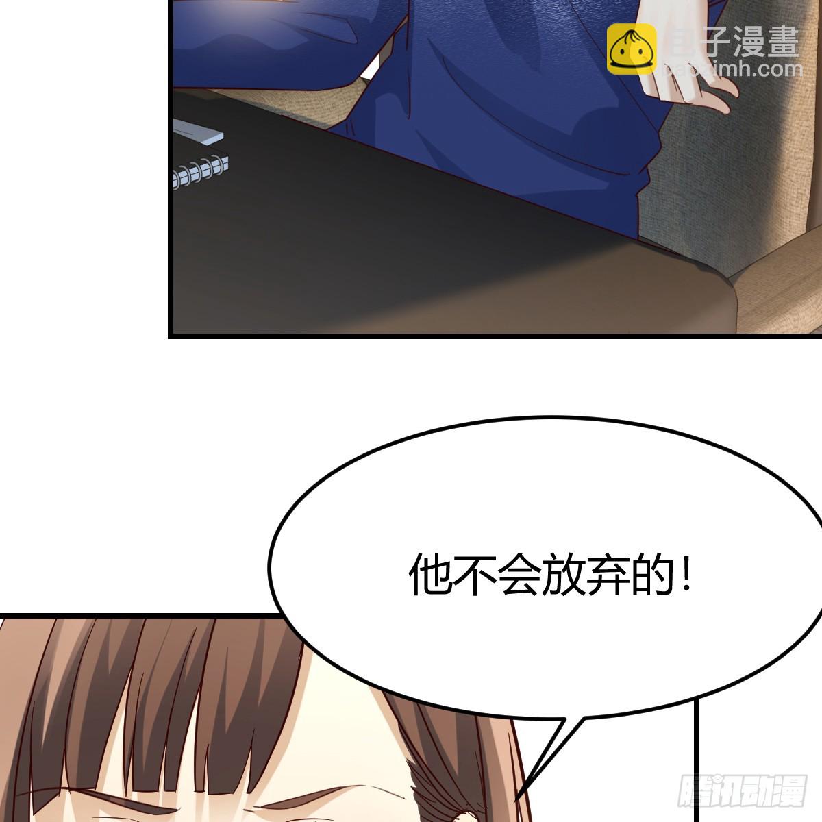 突发意外(1/2)-第251话