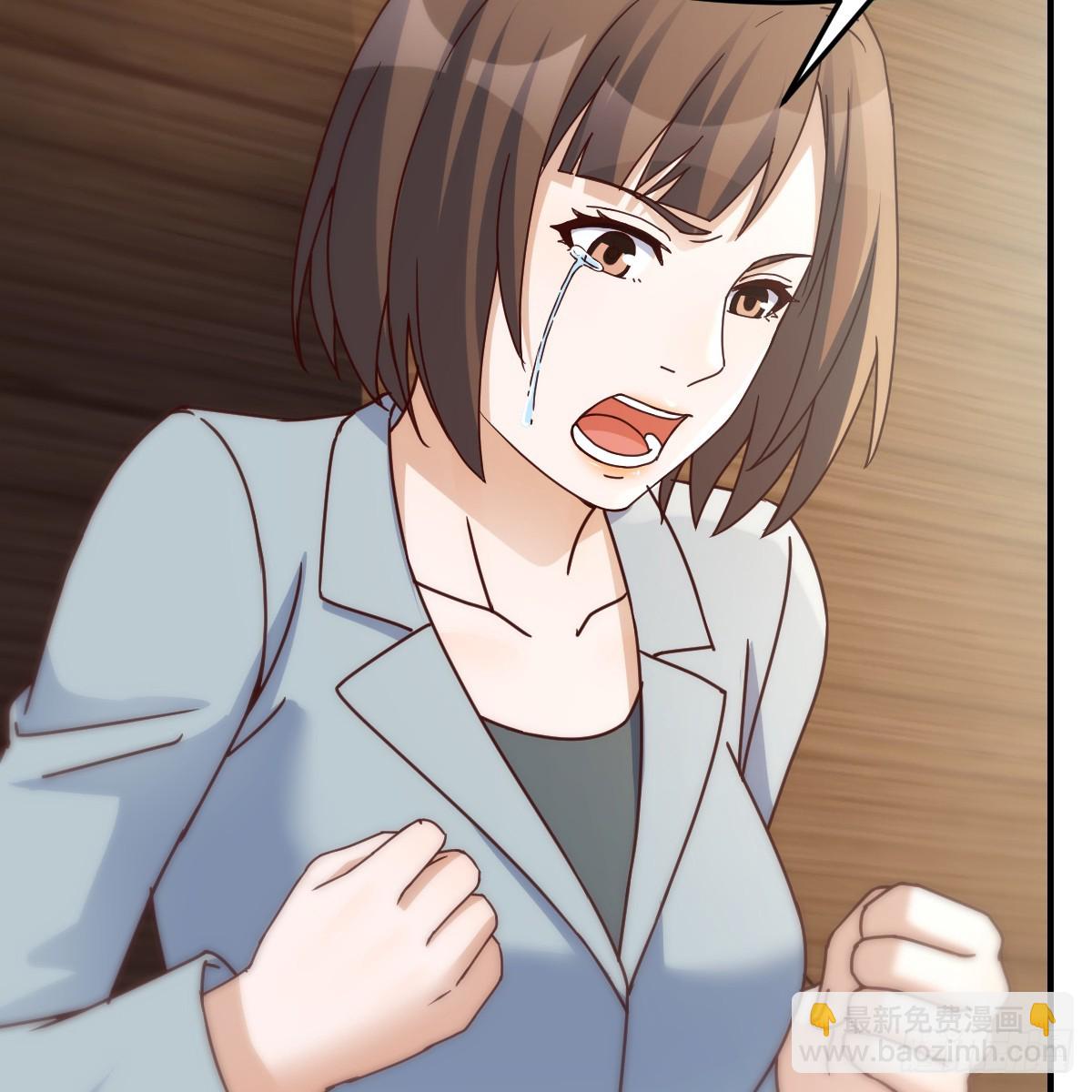 突发意外(1/2)-第251话