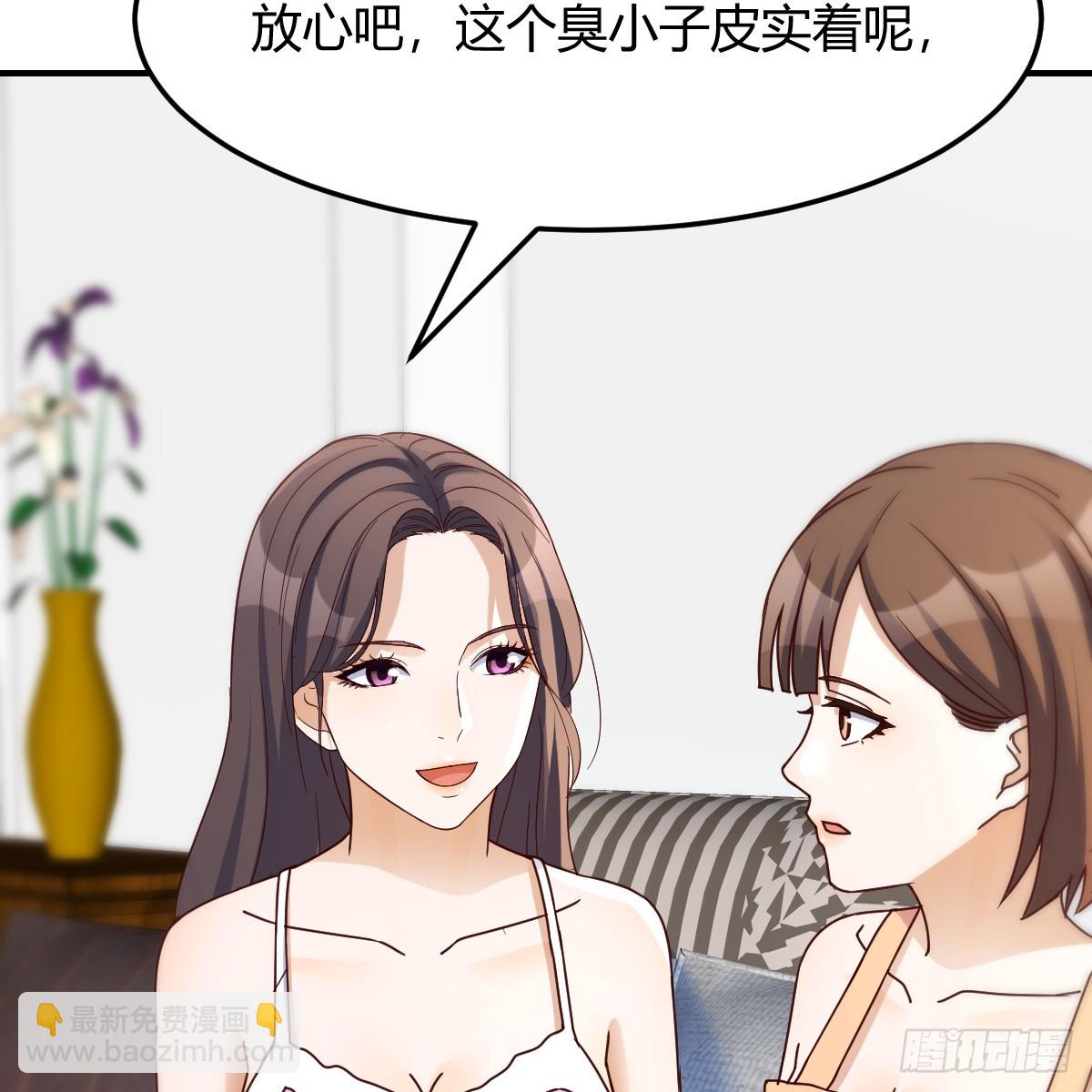 突发意外(1/2)-第251话