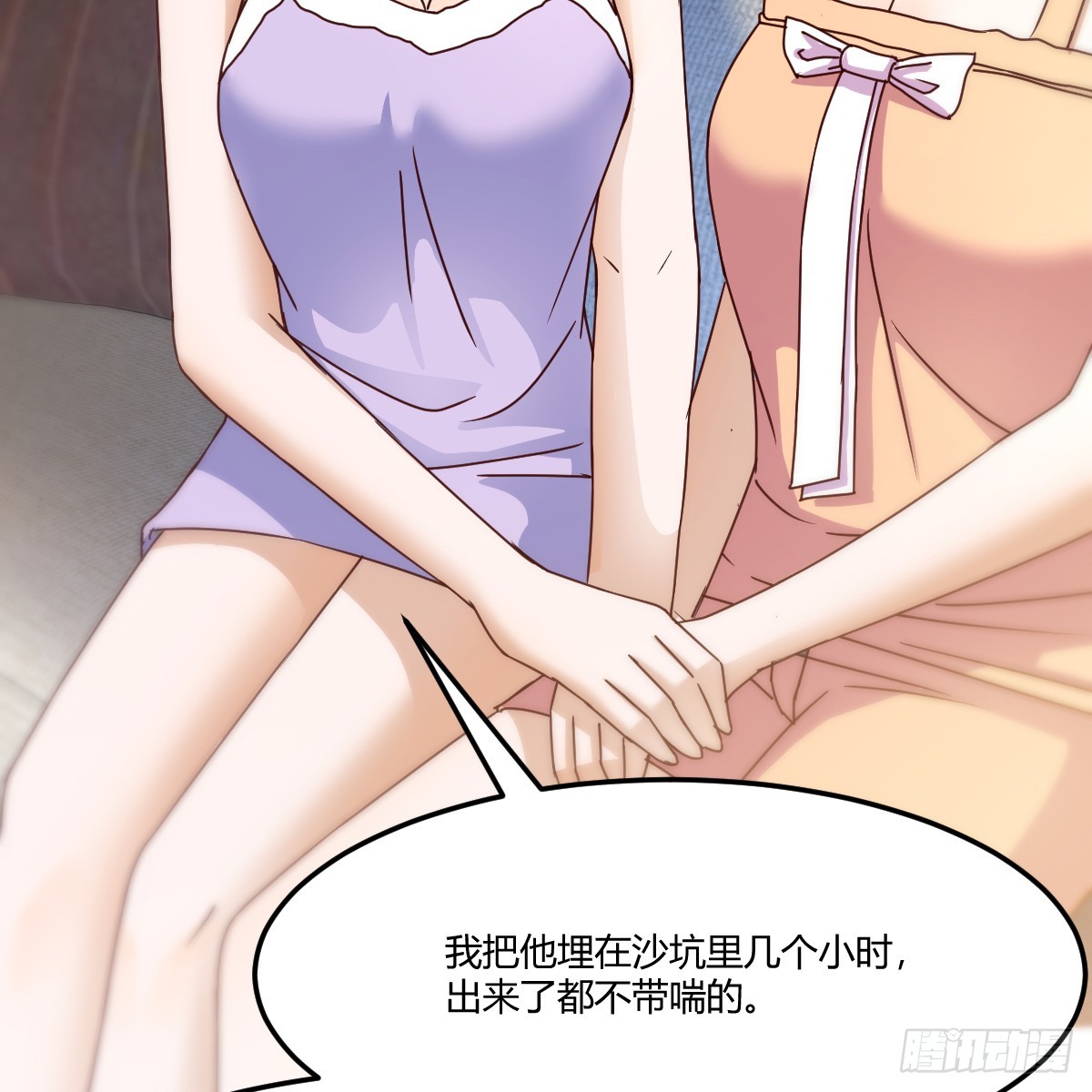 突发意外(1/2)-第251话