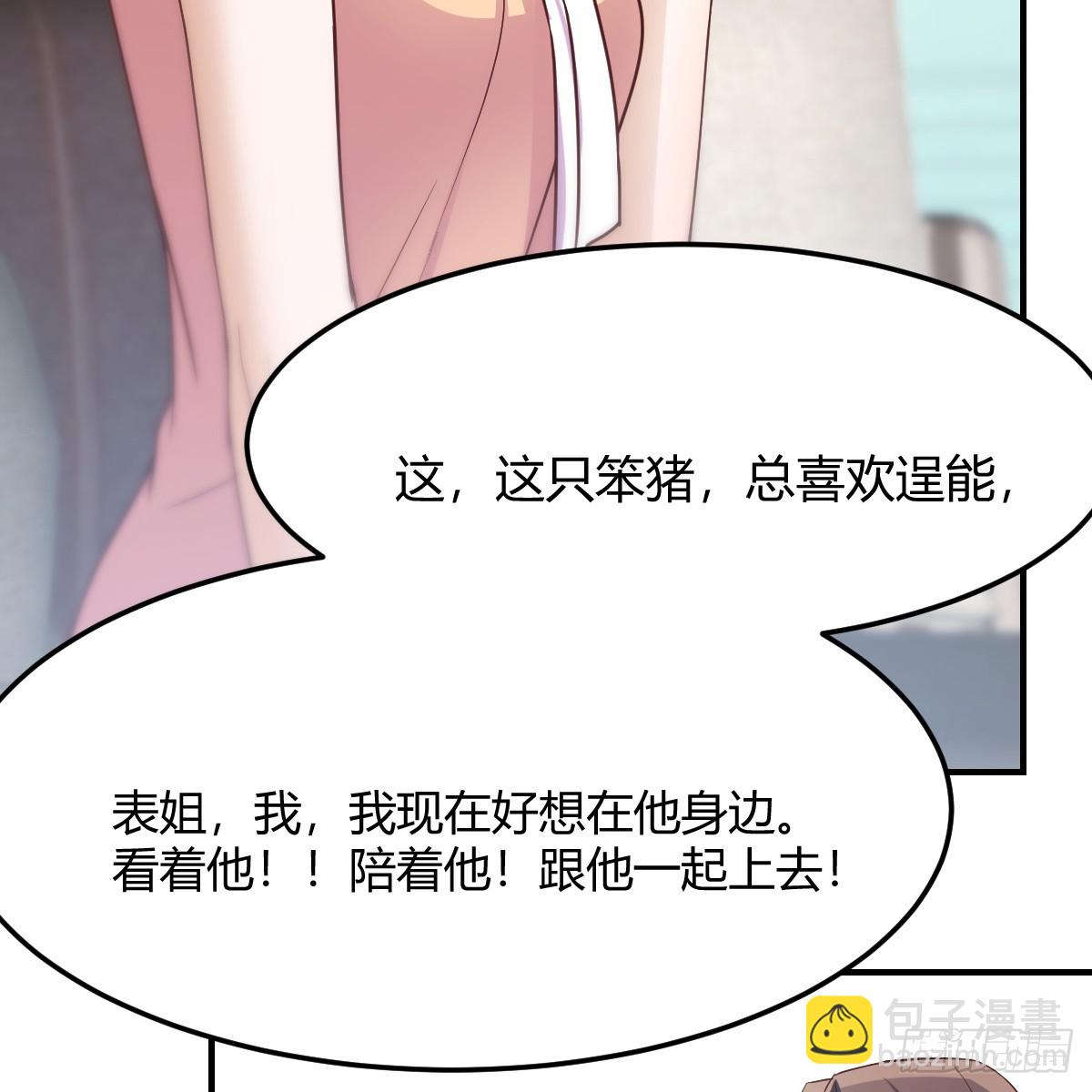 突发意外(1/2)-第251话
