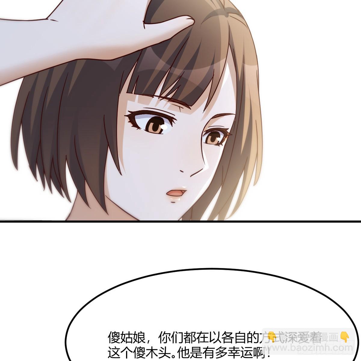 突发意外(1/2)-第251话