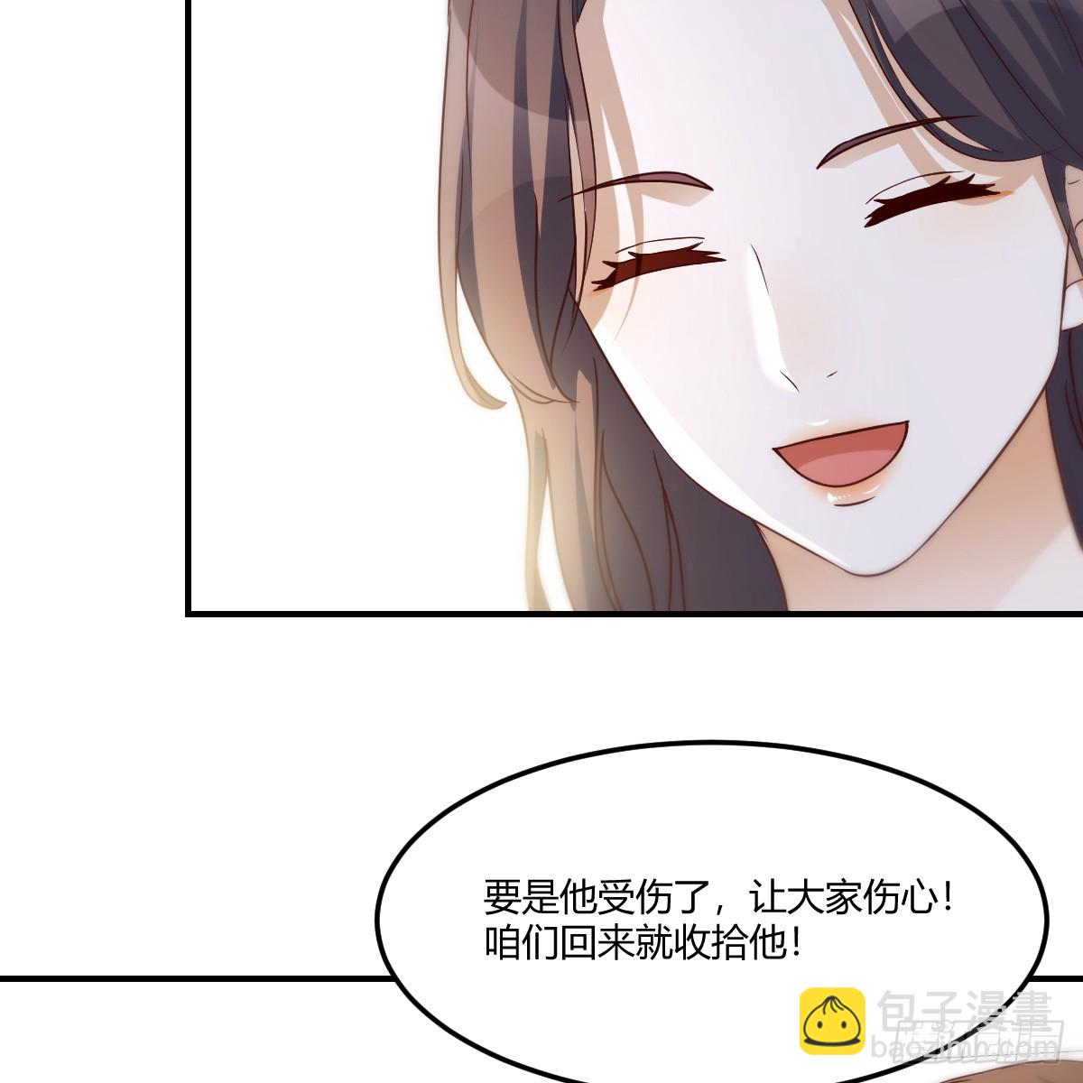 突发意外(1/2)-第251话