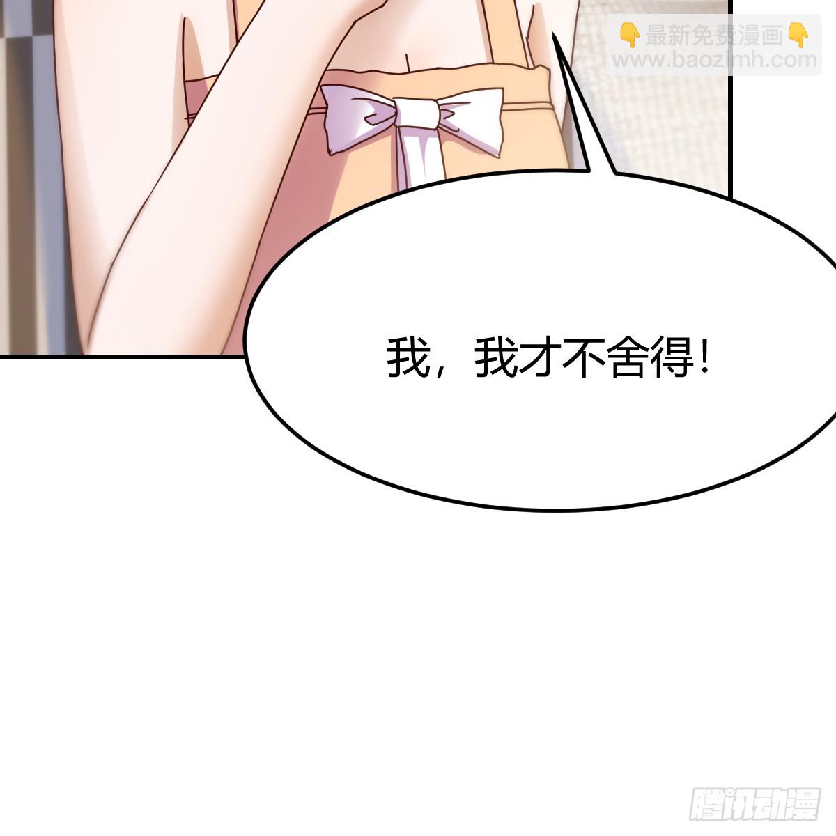 突发意外(1/2)-第251话