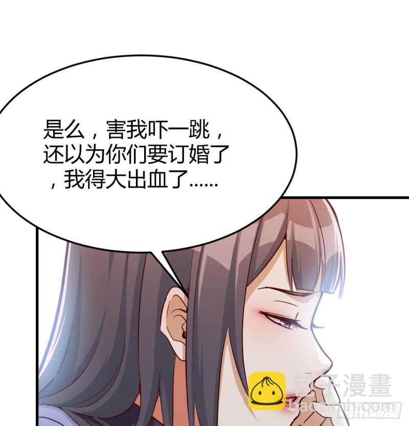 家有双生女友（我家女友是双子） - 还以为要订婚了！(1/2) - 4