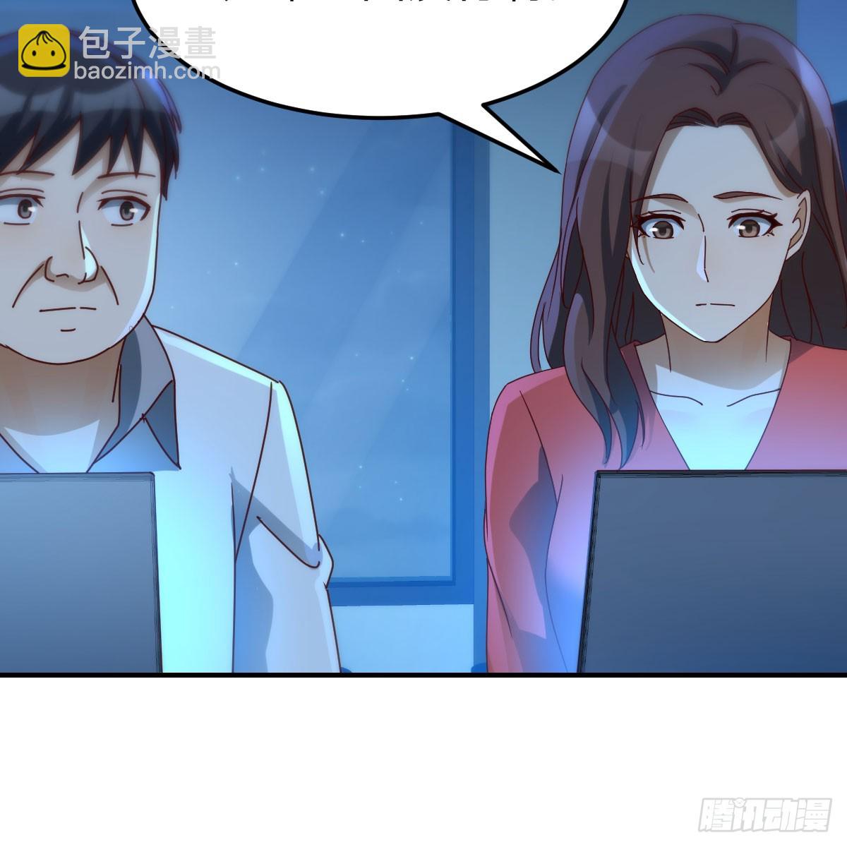 名正言顺(1/2)-第255话