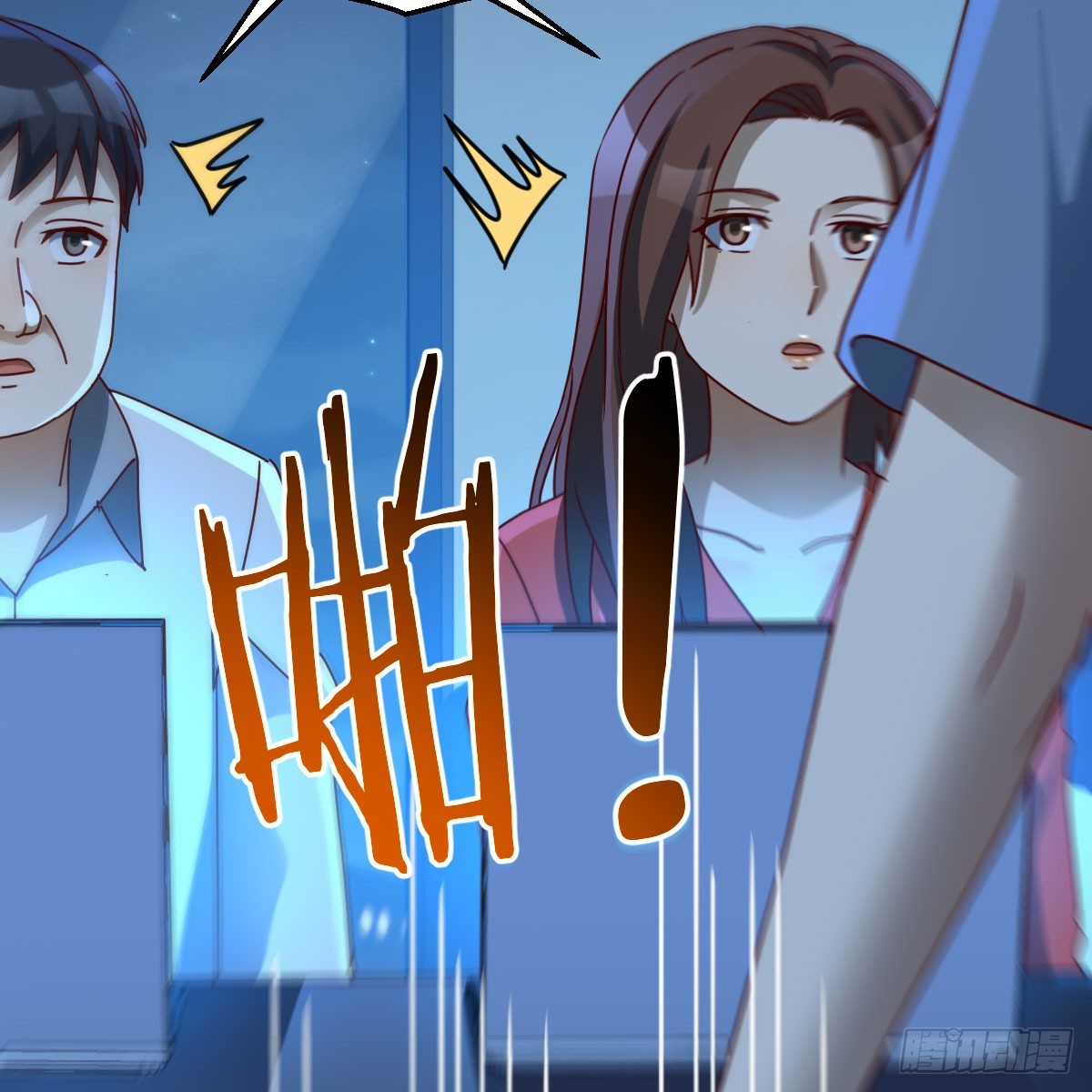 名正言顺(1/2)-第255话