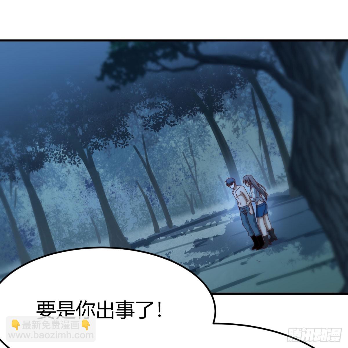 名正言顺(1/2)-第255话