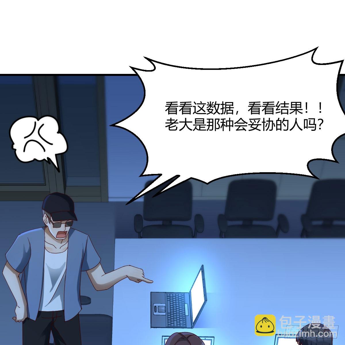 名正言顺(1/2)-第255话