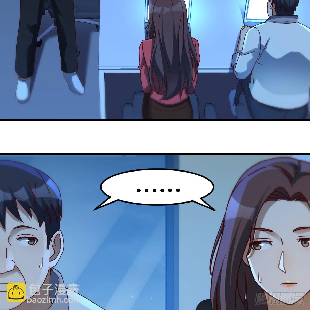 名正言顺(1/2)-第255话