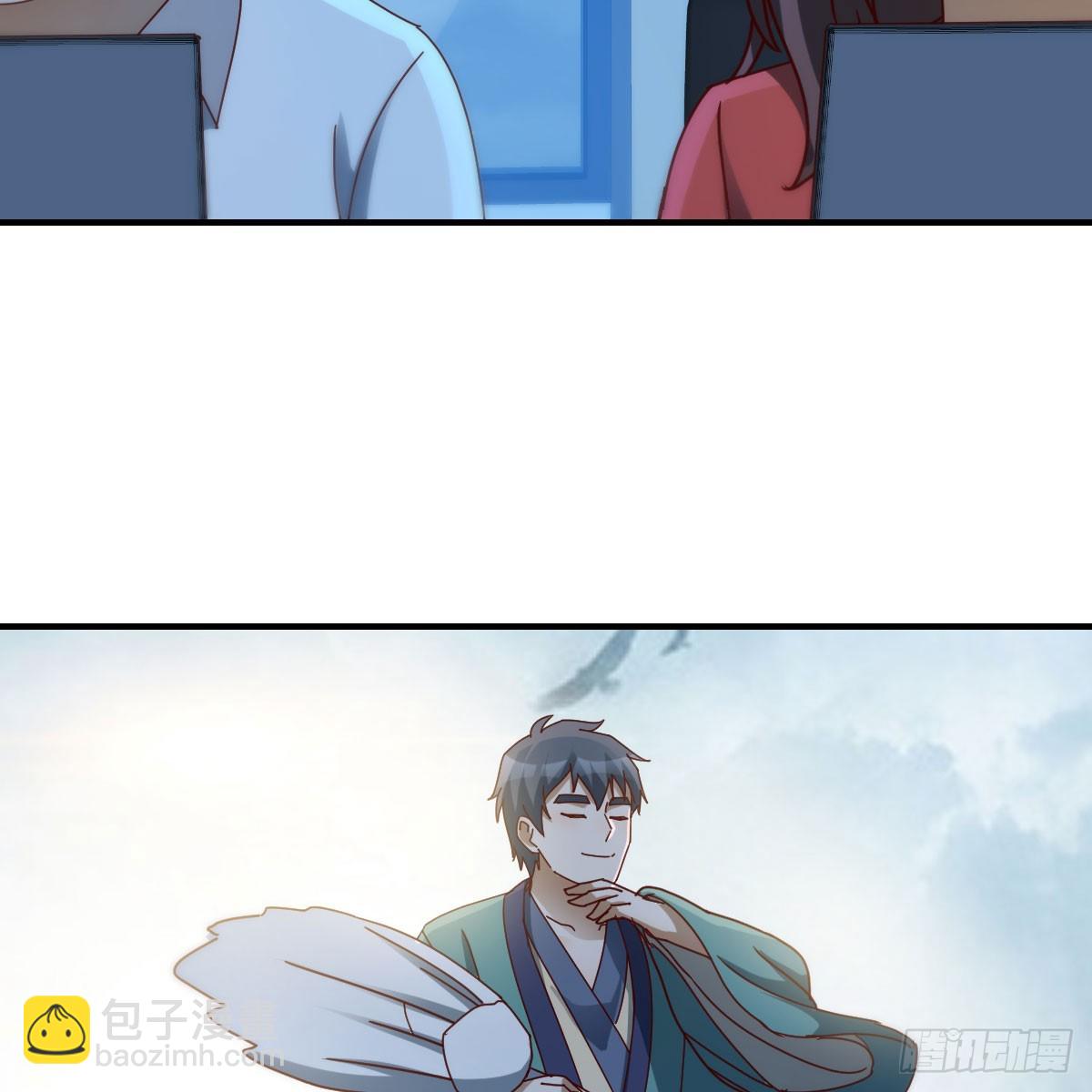 名正言顺(1/2)-第255话