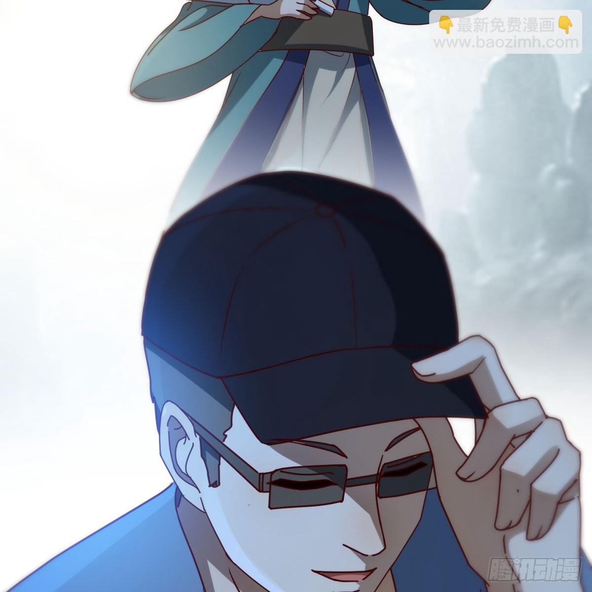 名正言顺(1/2)-第255话