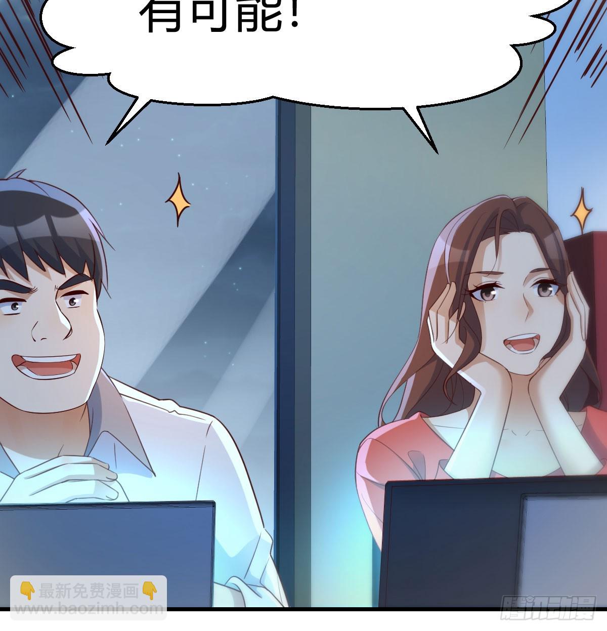 名正言顺(1/2)-第255话